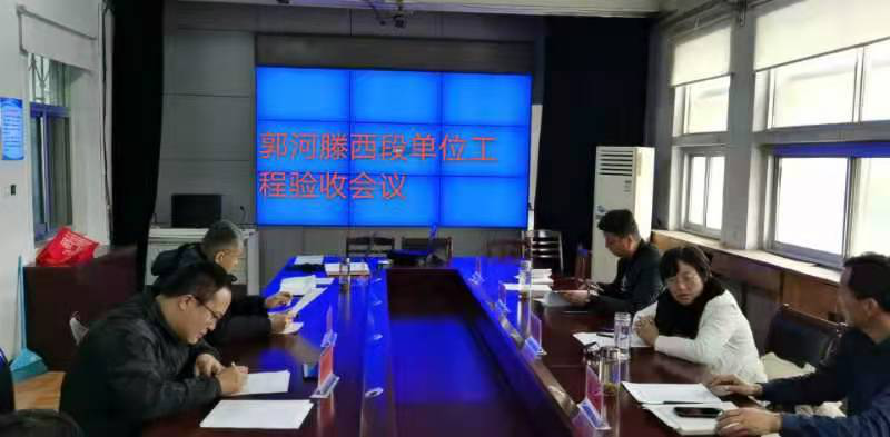 【工程建设】滕州市郭河滕西段（于仓～吕坡）治理工程 顺利通过单位工程验收