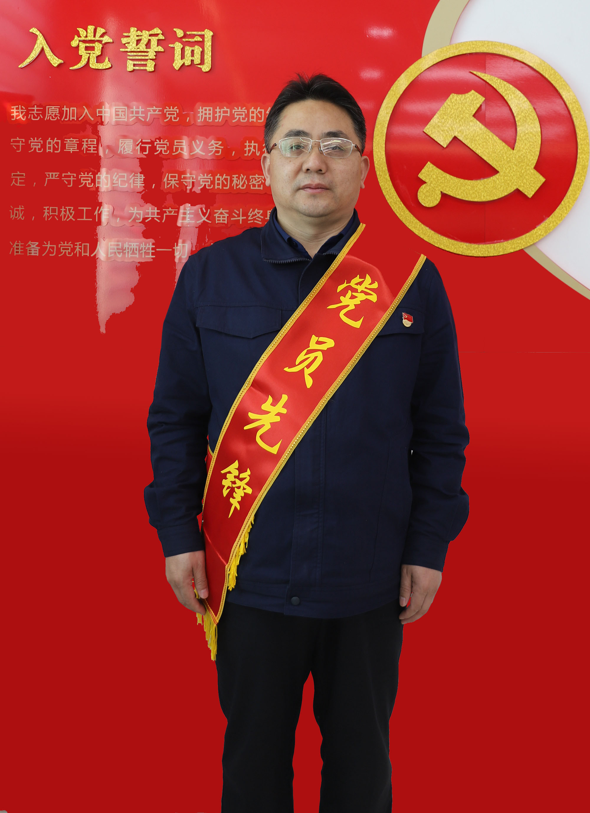 党员先锋 杨兴奋