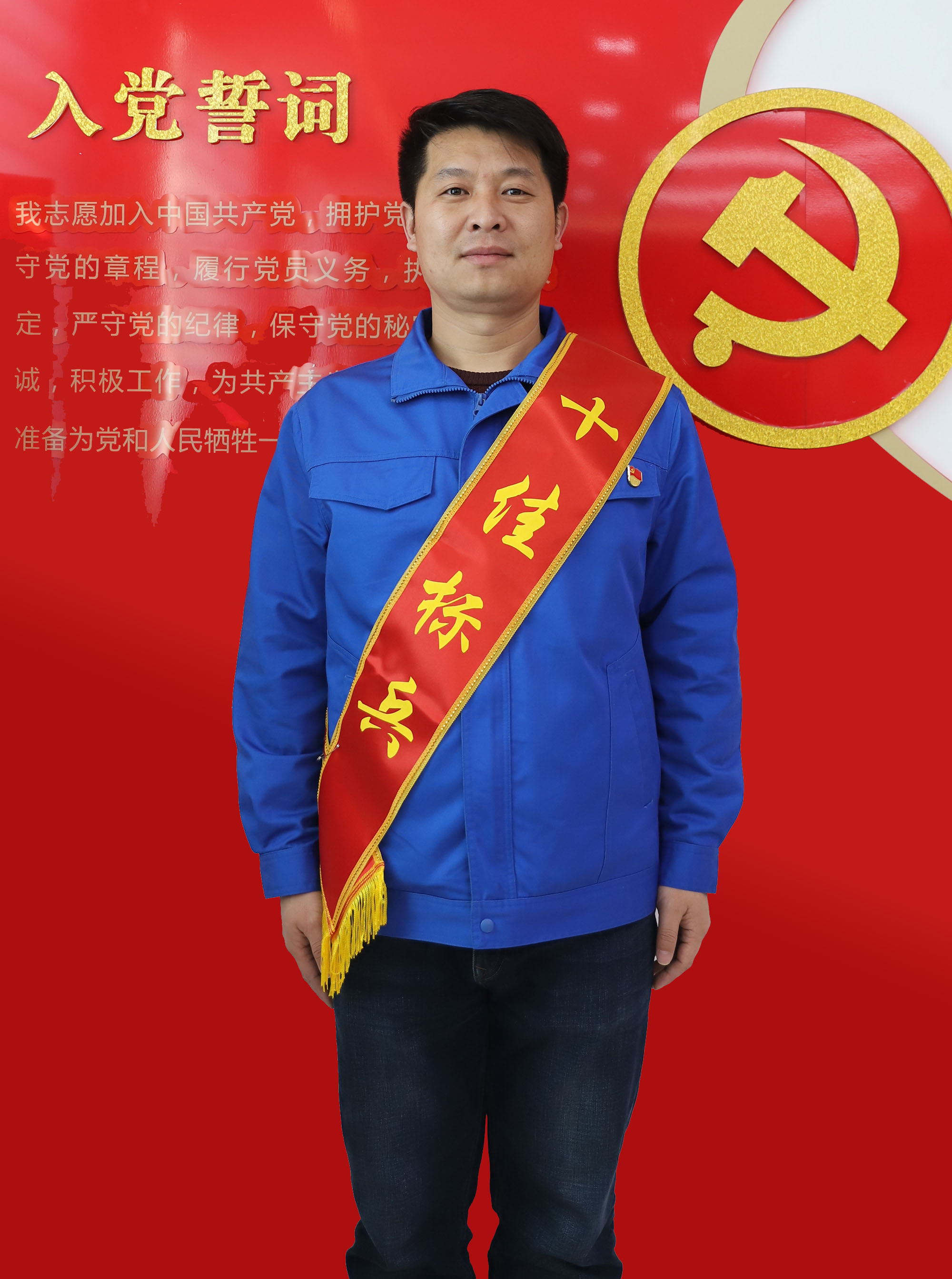 十佳标兵 李振