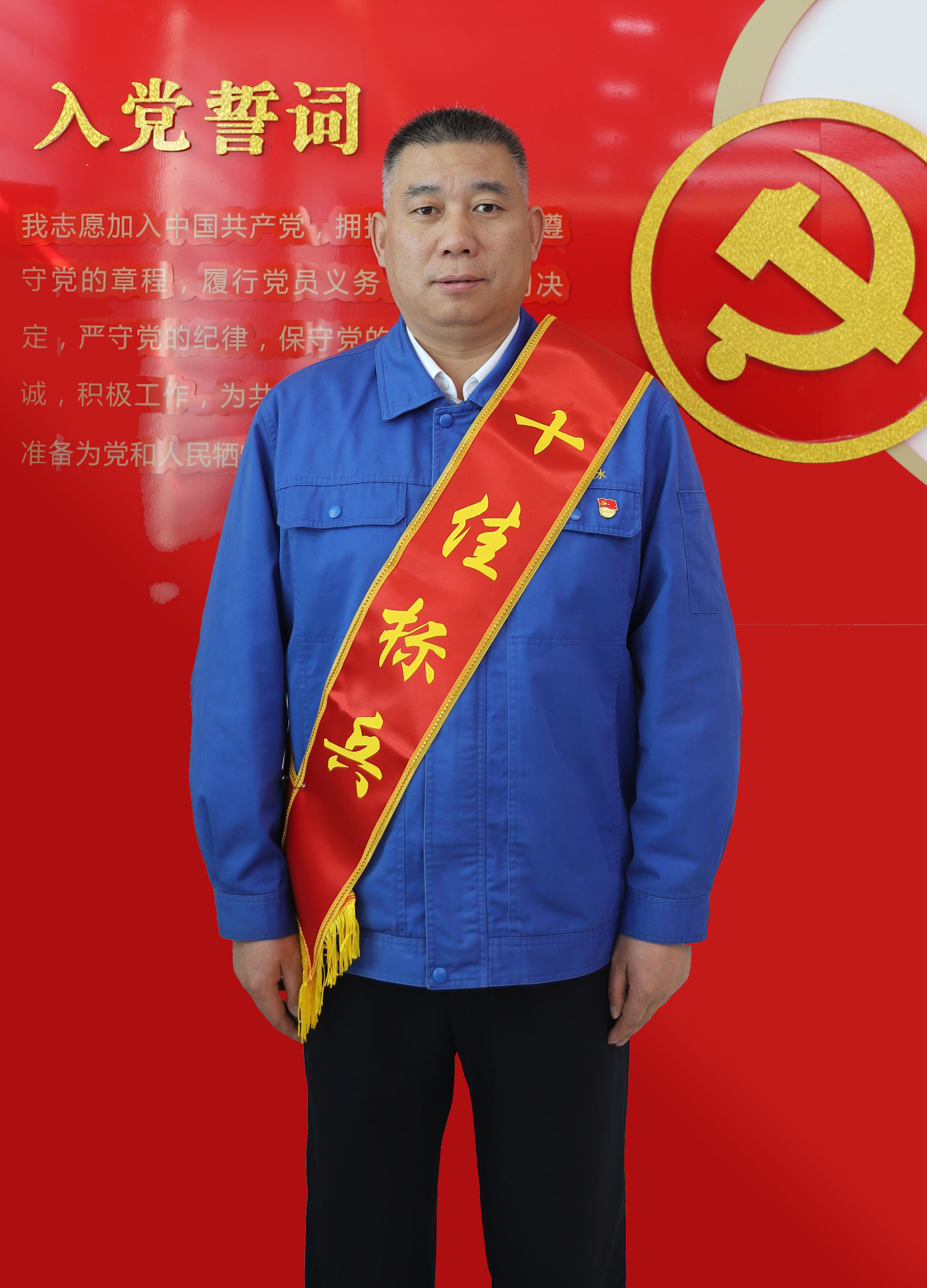 十佳标兵 刘厚顺
