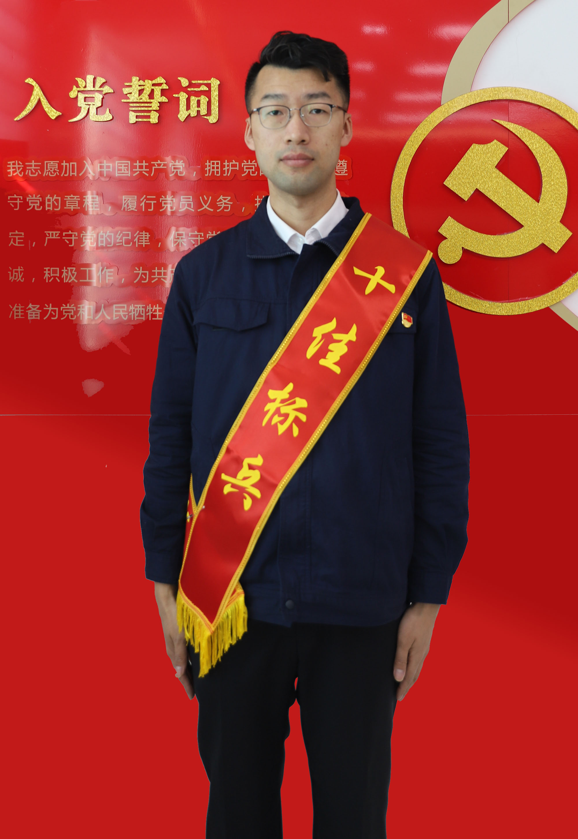 十佳标兵 王涵
