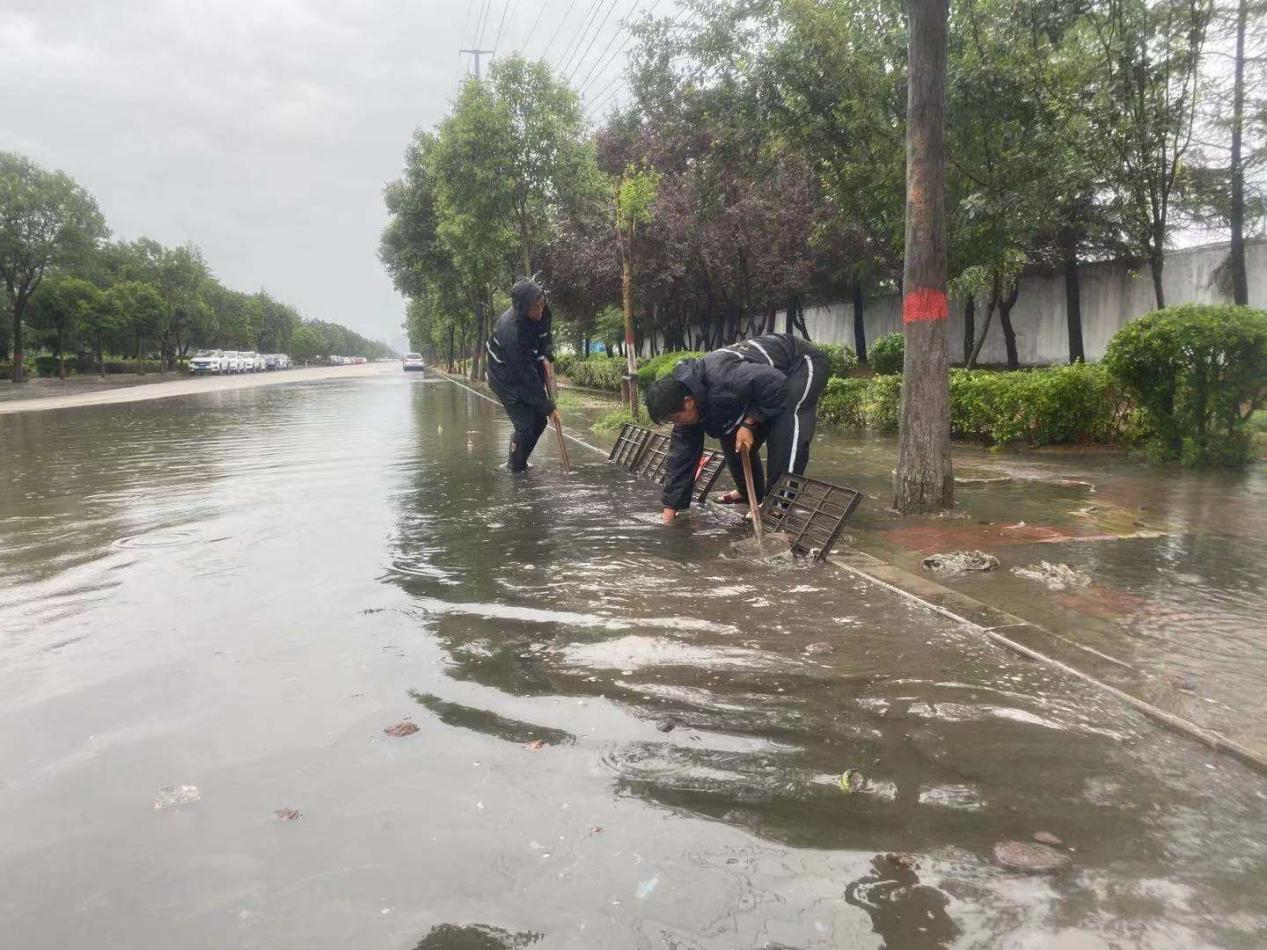 排水