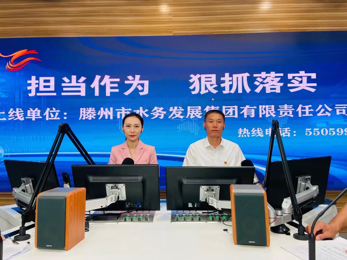 【集团动态】担当作为   狠抓落实 滕州水务发展集团党史学习教育： 有声势有特色见成效