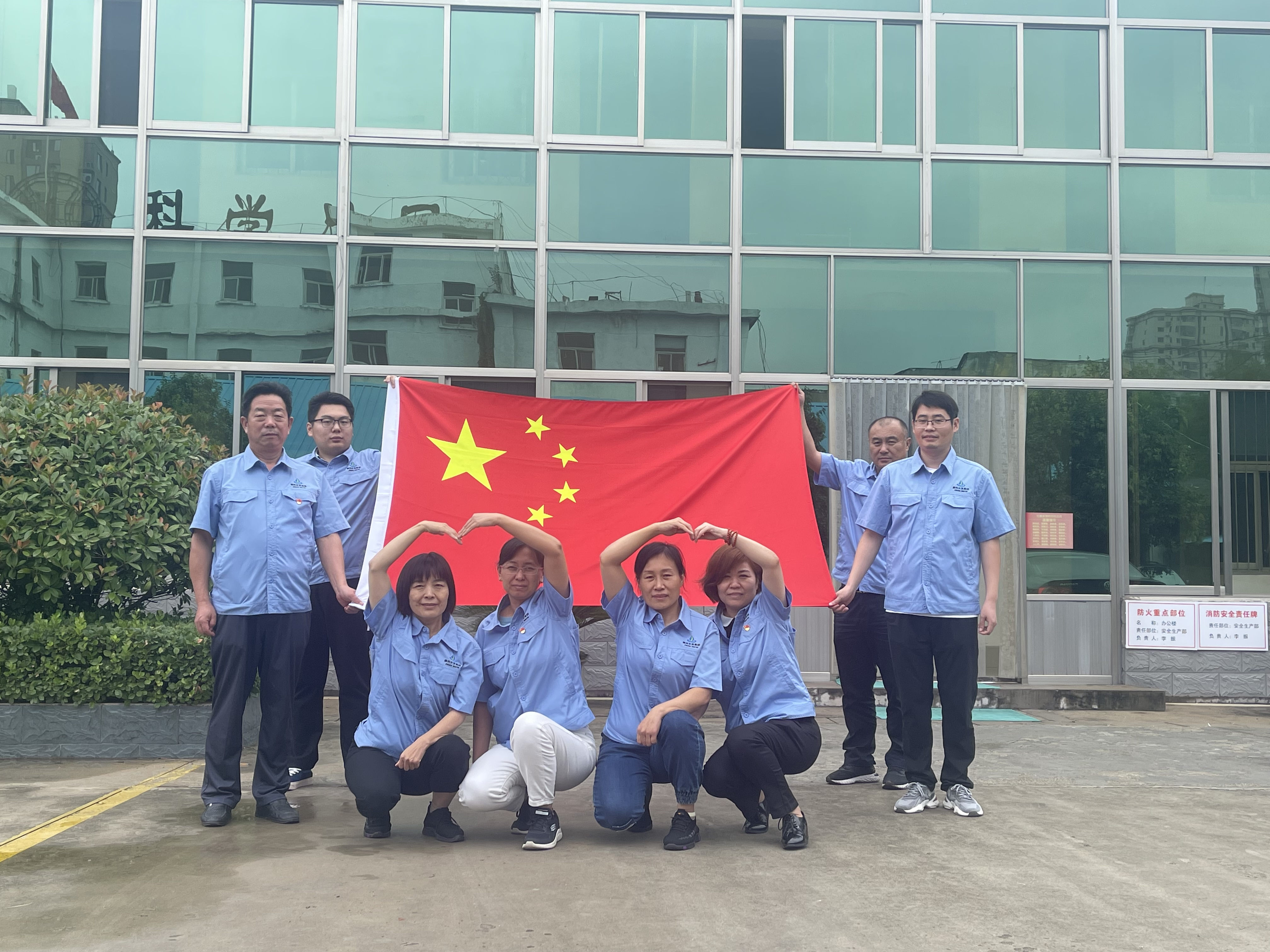 我与国旗合张影