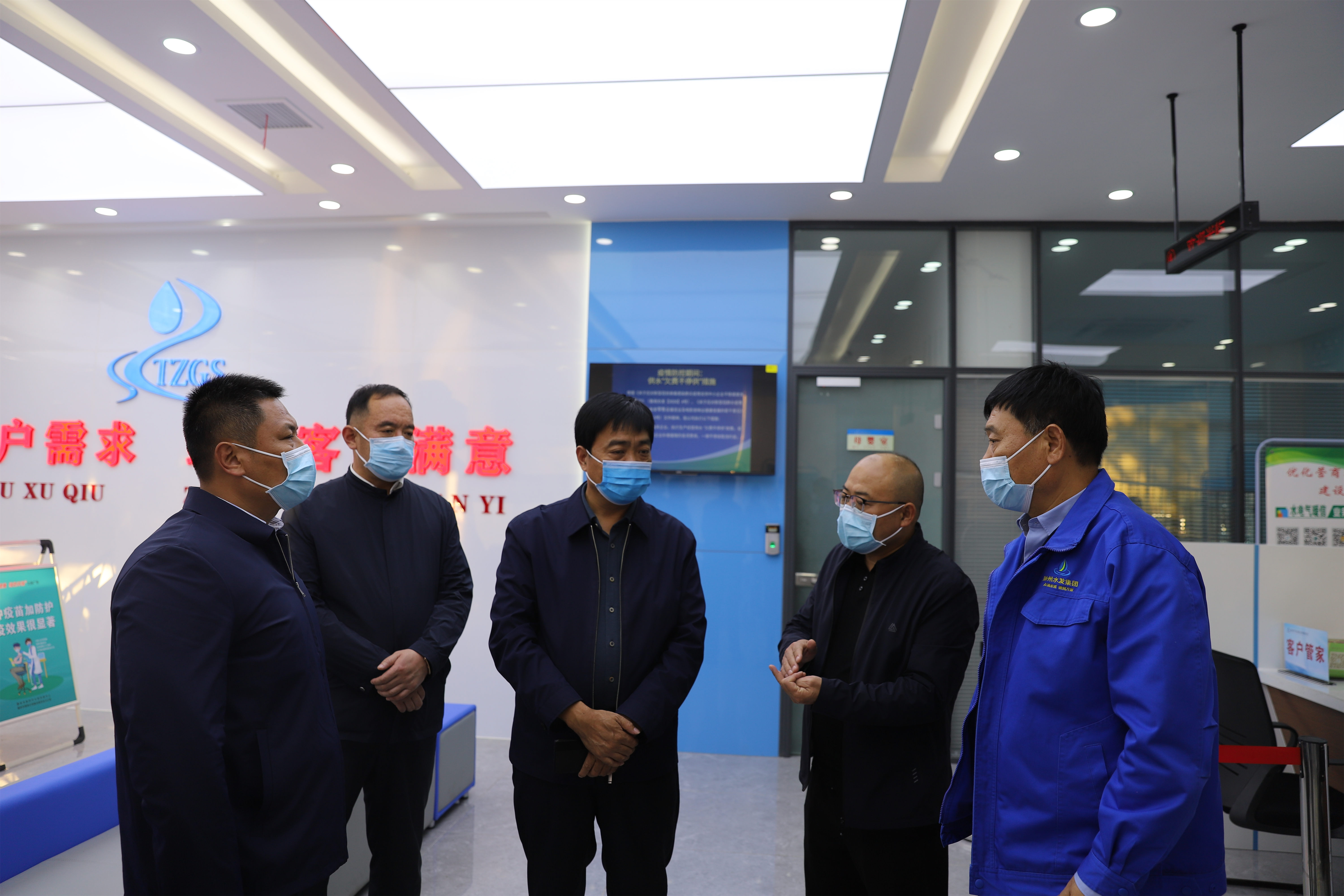【集团动态】张志强到市水务发展集团检查疫情防控工作