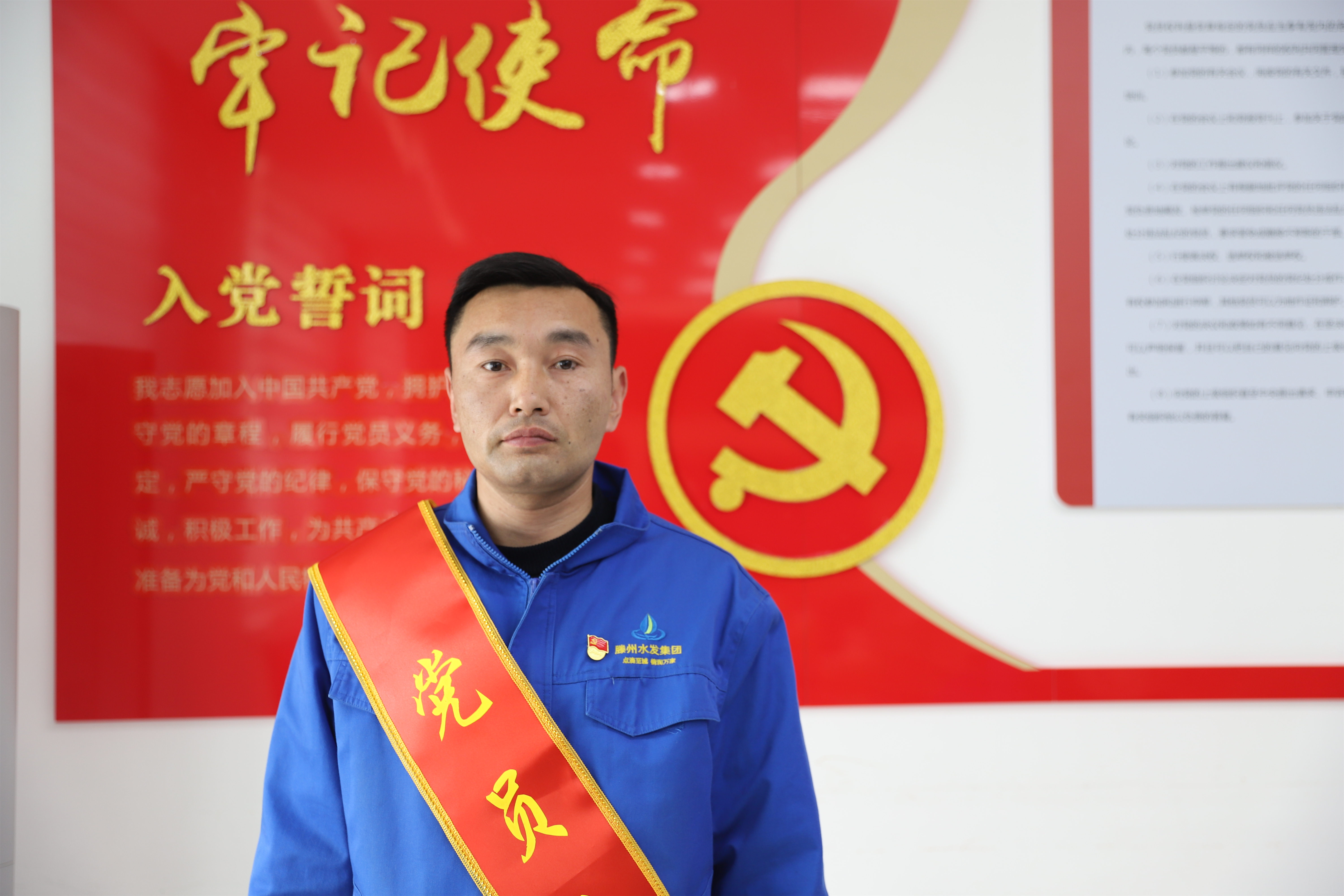2022年度党员先锋  孔祥法