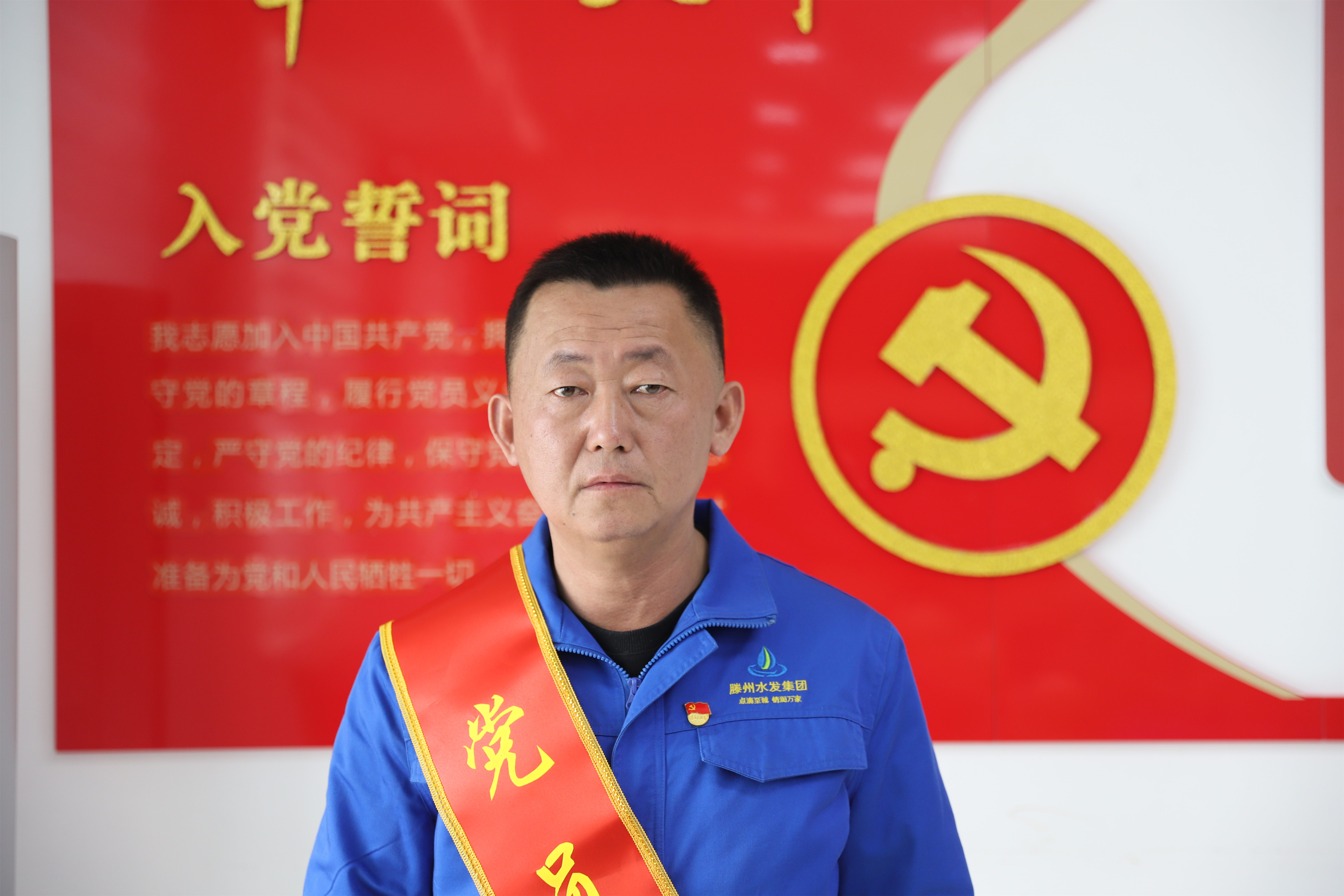 2022年度党员先锋  魏维春