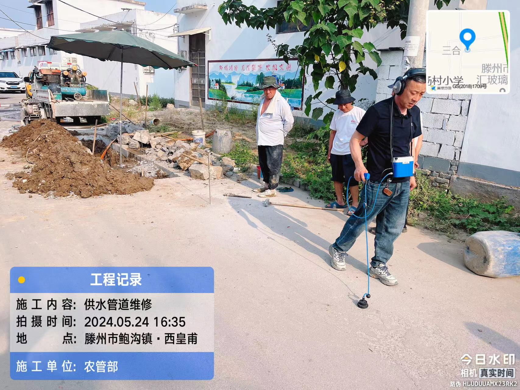 【集团动态】争分夺秒抢维修  优质服务保供水