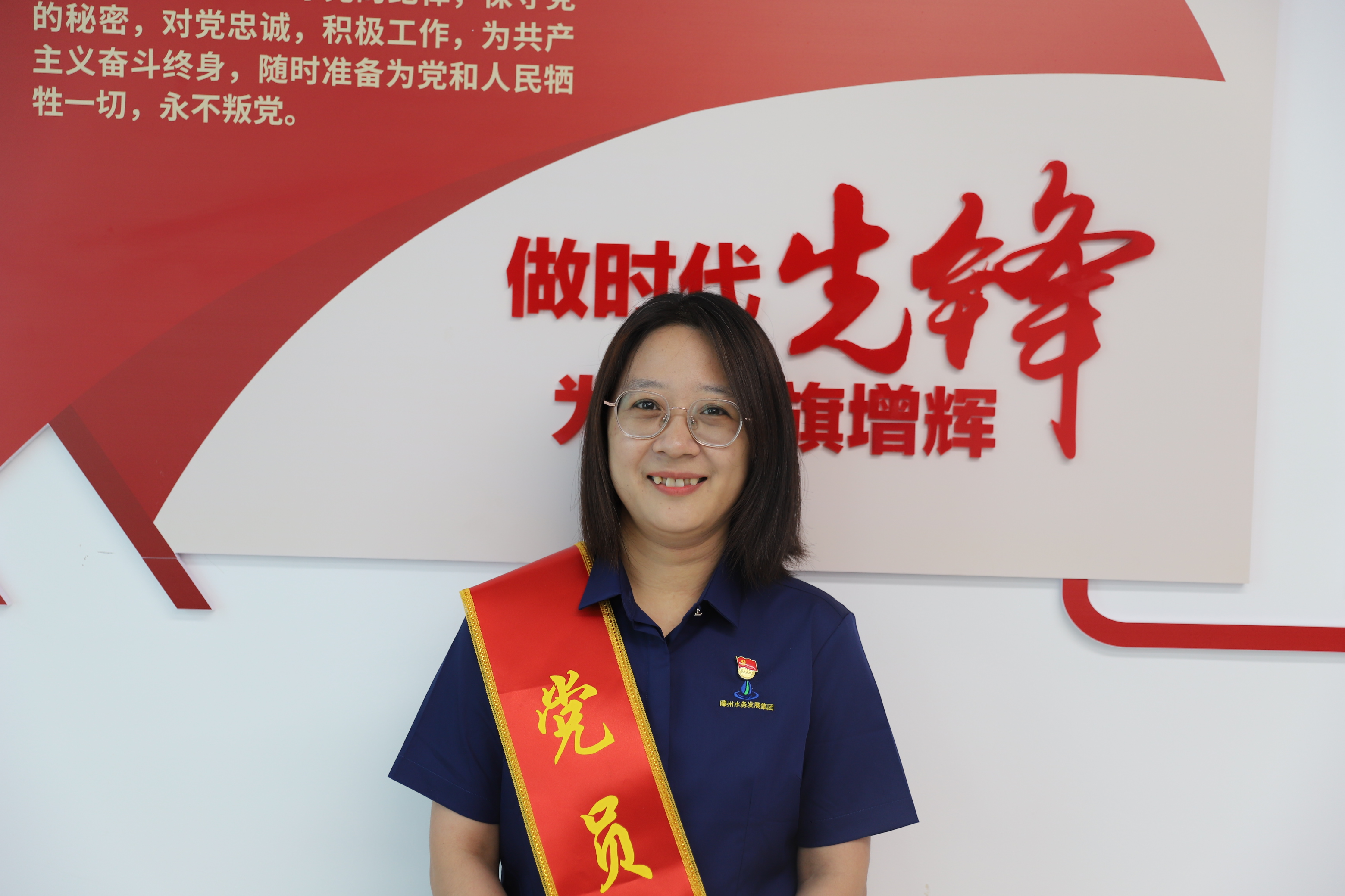 2023年度党员先锋  闫淼