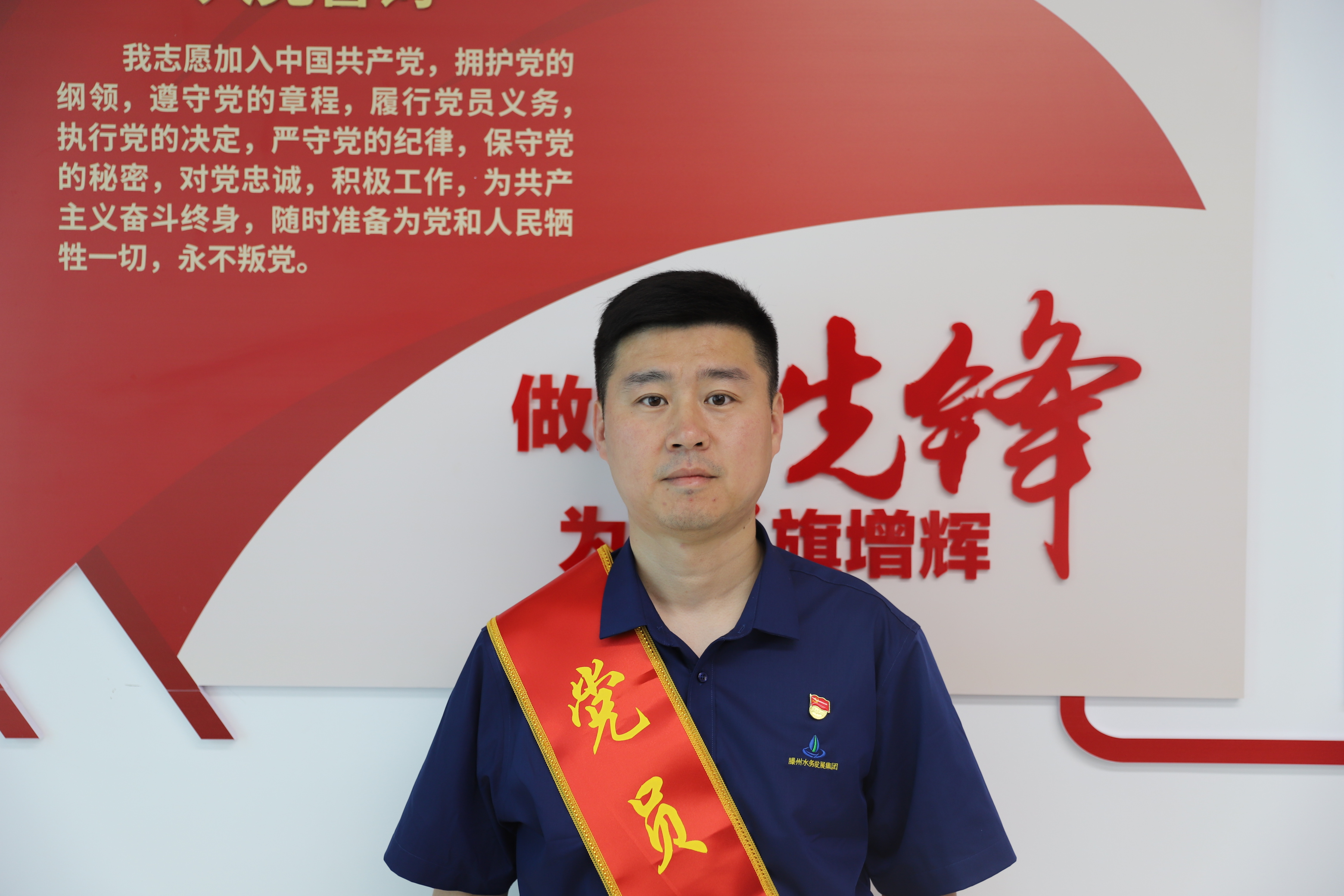 2023年度党员先锋  王磊