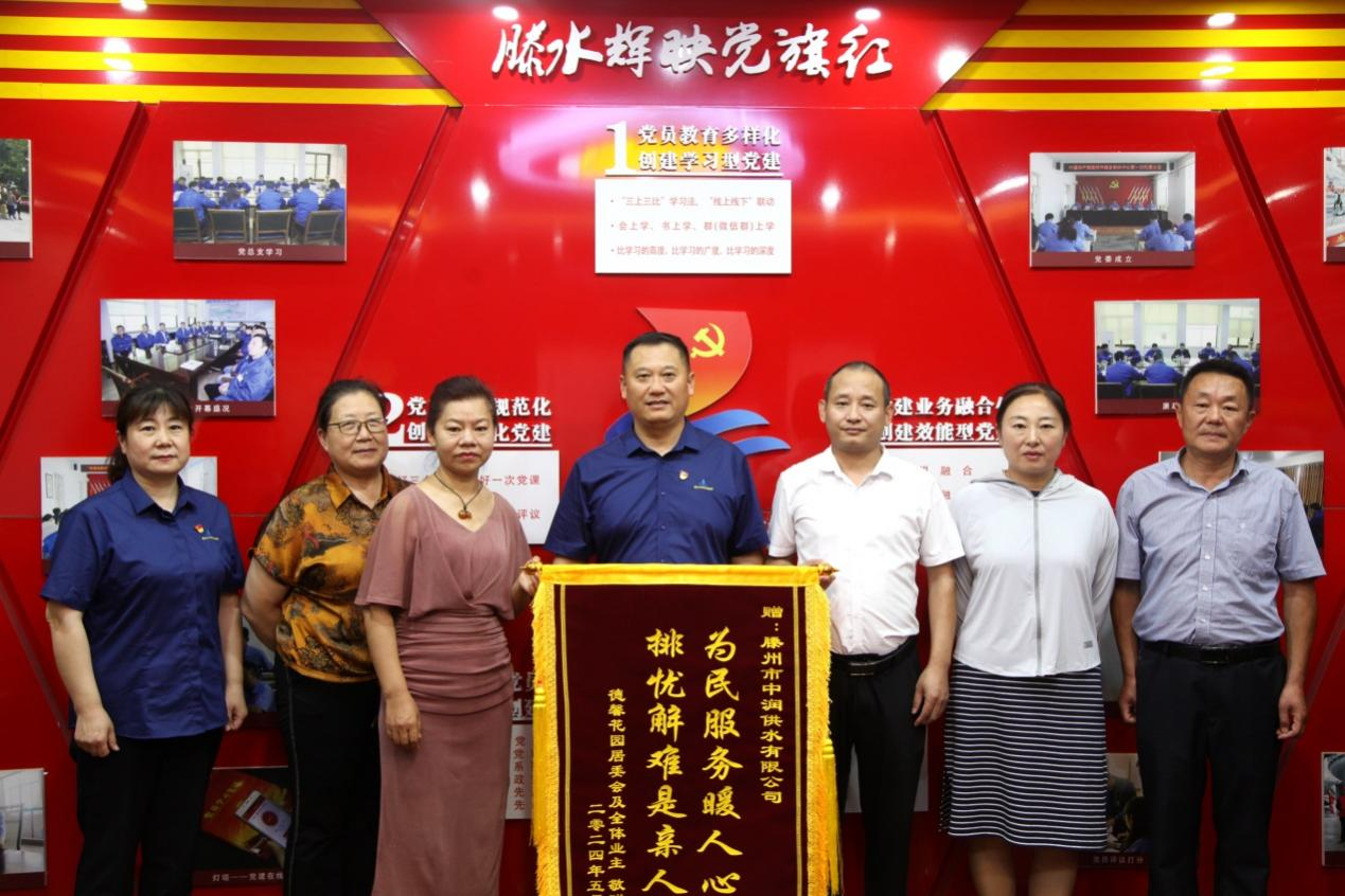 【集团动态】为民服务暖人心  排忧解难是亲人
