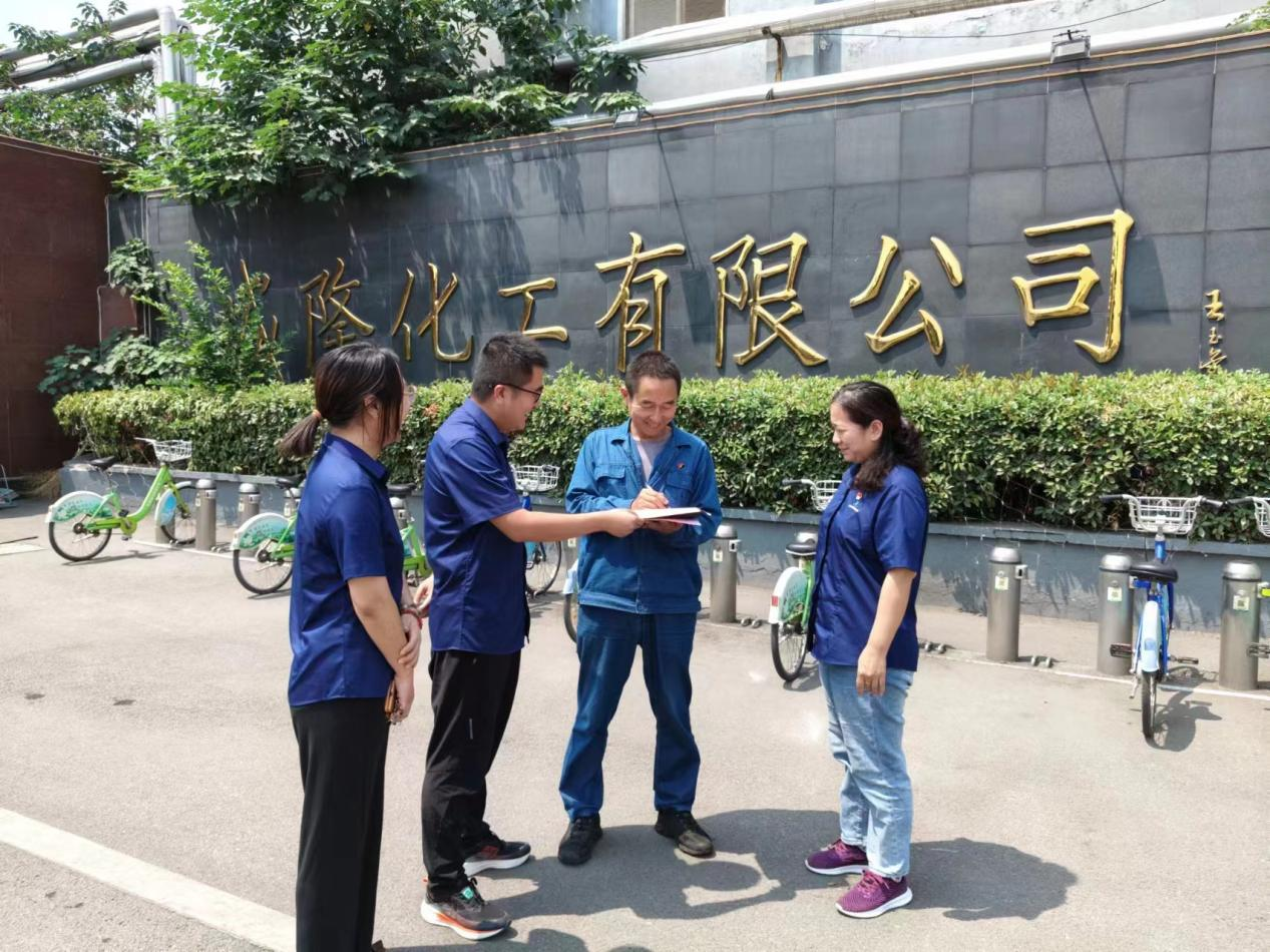 【集团动态】问需于企“面对面”  精准服务“实打实”