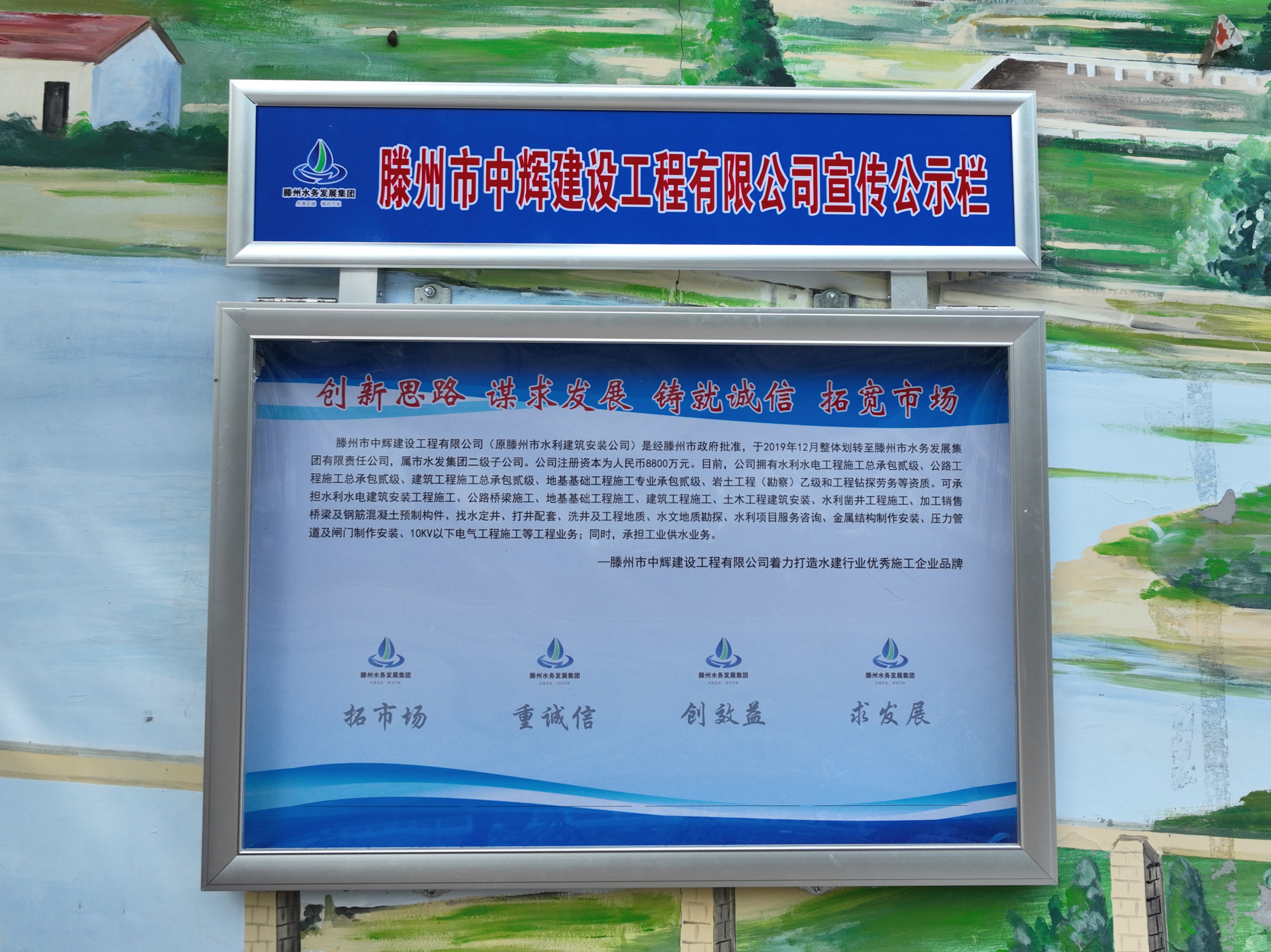 【集团动态】搭建“小平台”  发挥“大作用”