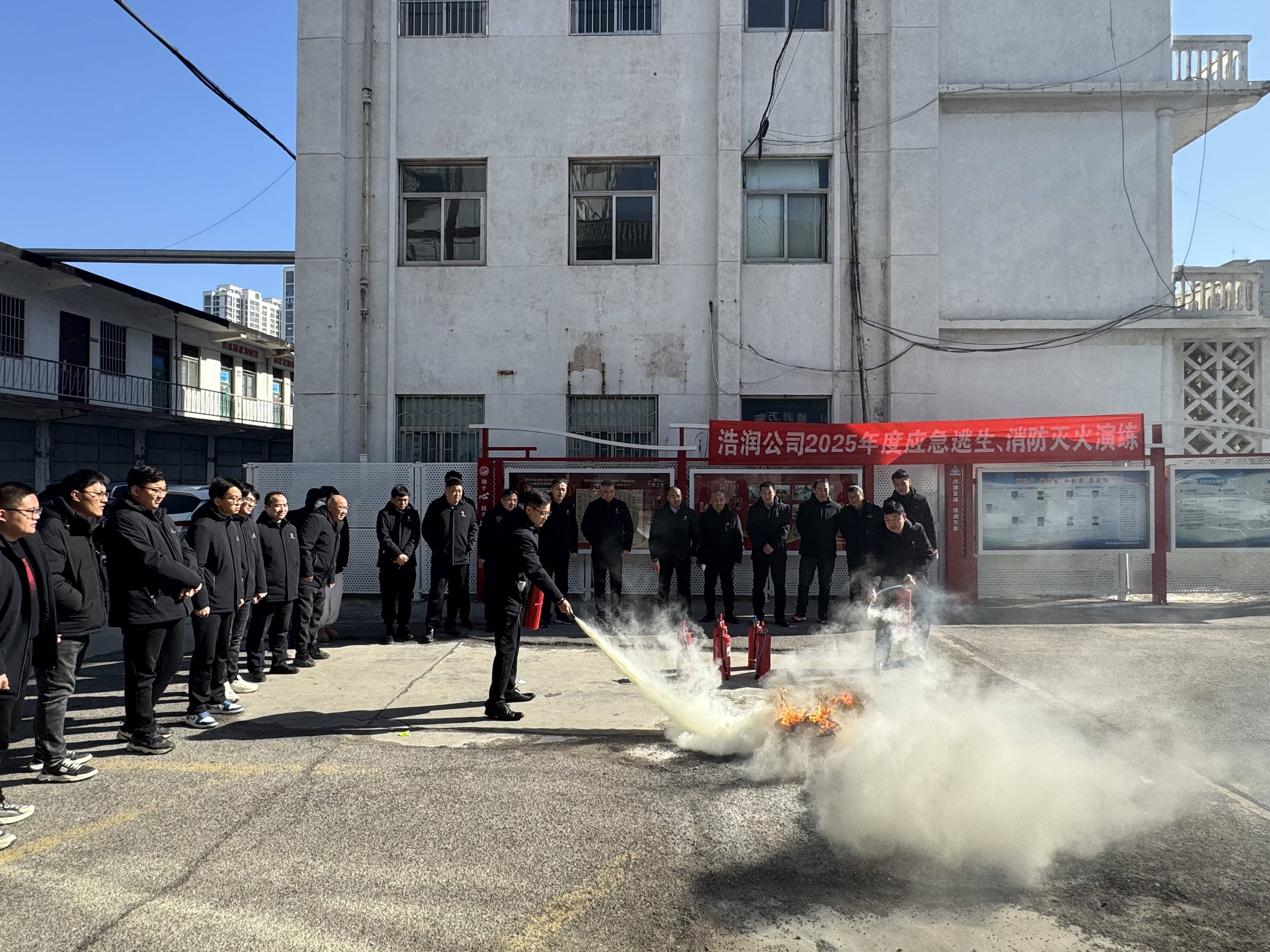 灭火救援演练