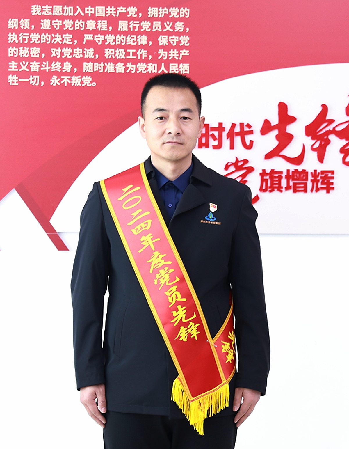 2024年度党员先锋  姜广磊