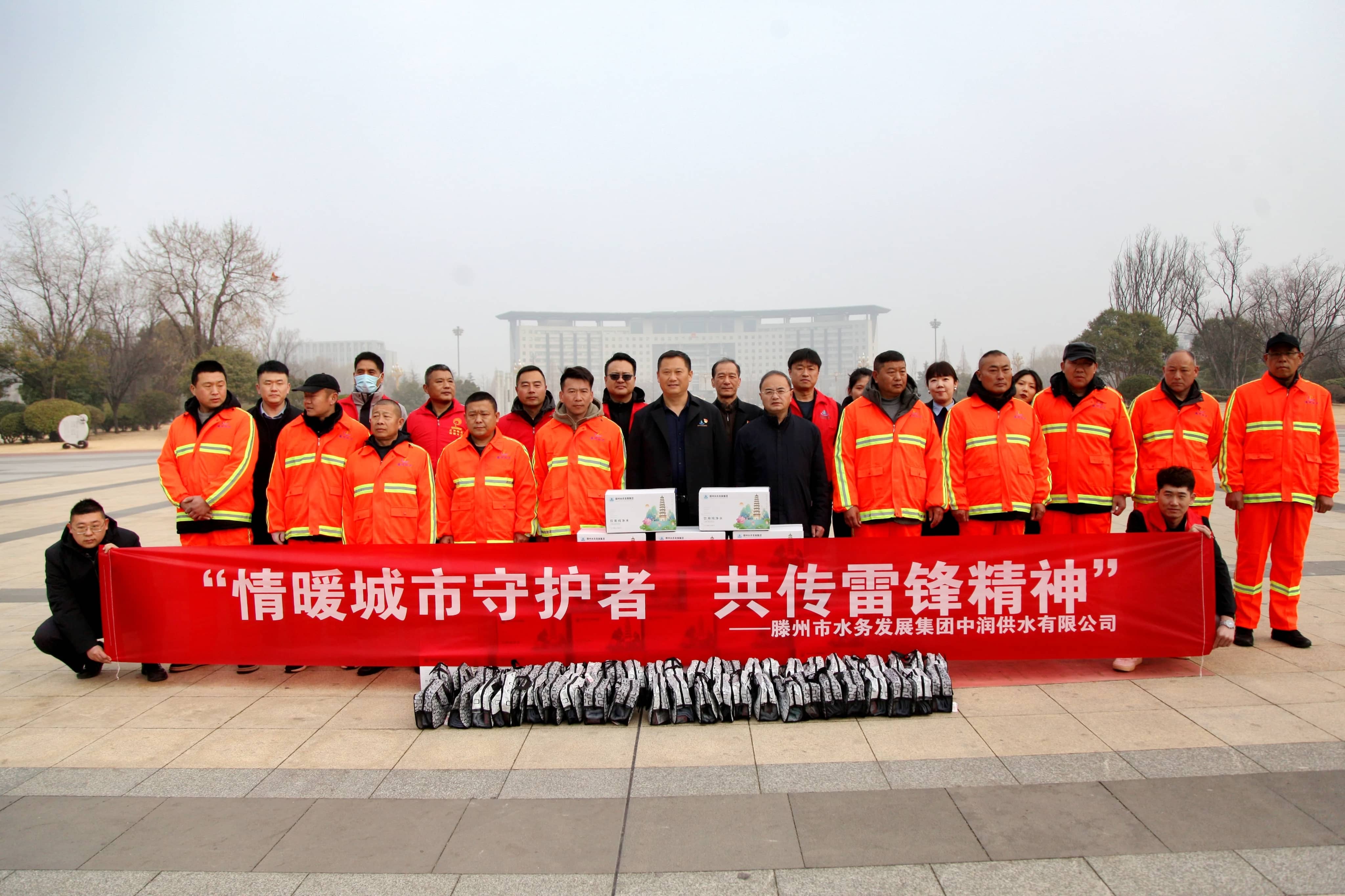 “情暖城市守护者 共传雷锋精神”志愿服务活动