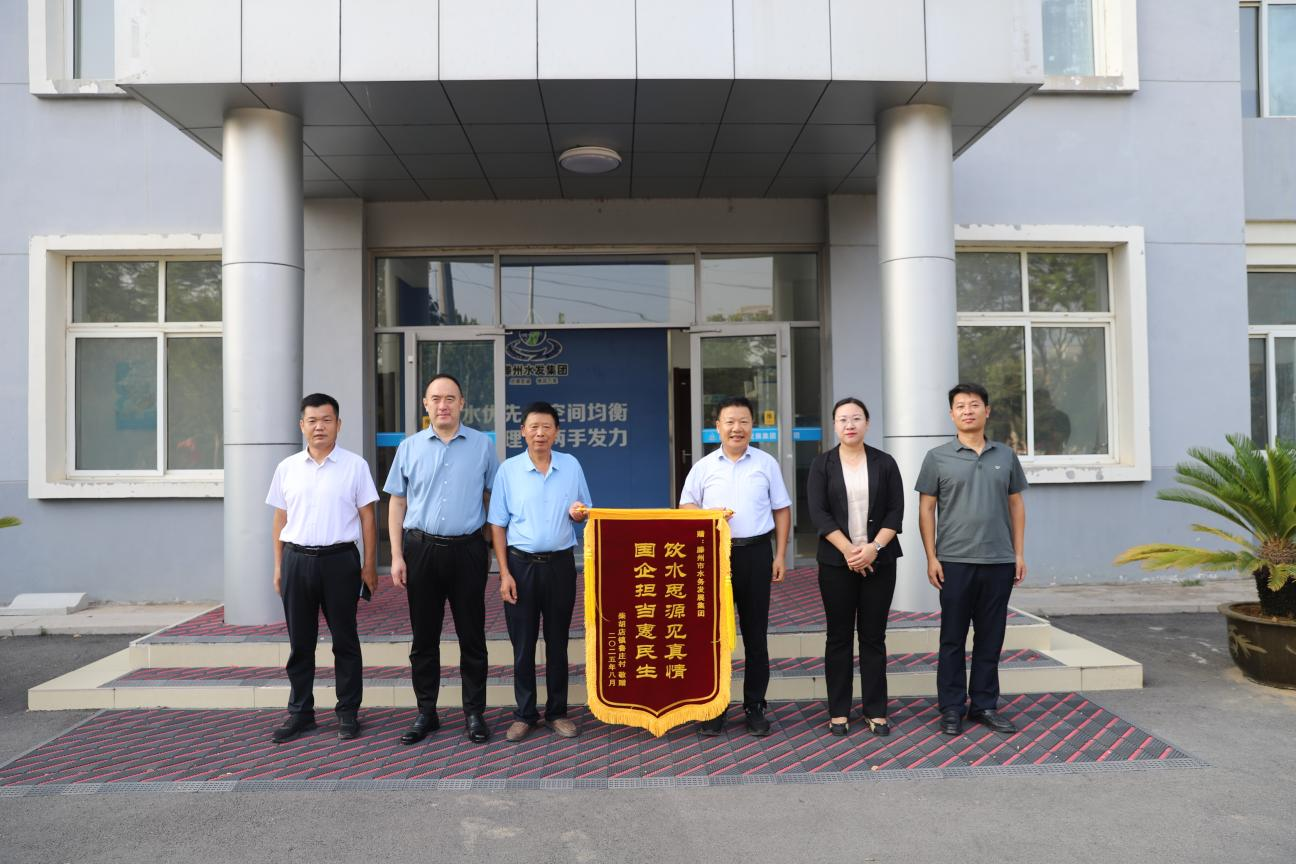 【集团动态】高效优质建工程 锦旗致谢显担当