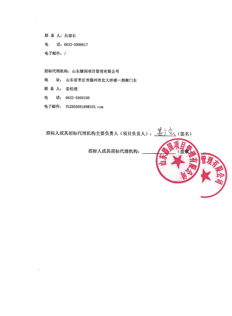 成交公告2.png