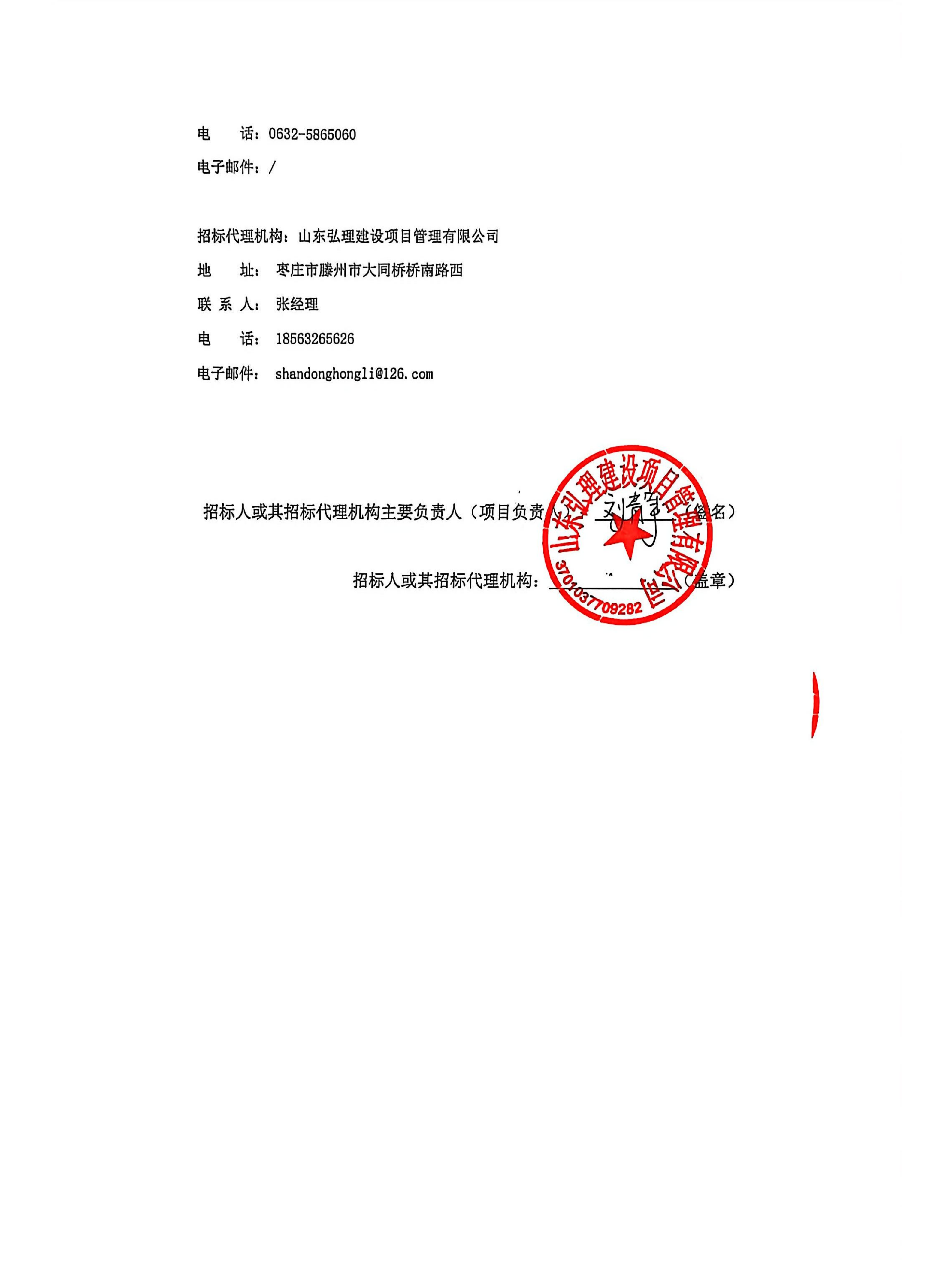 公告4.png
