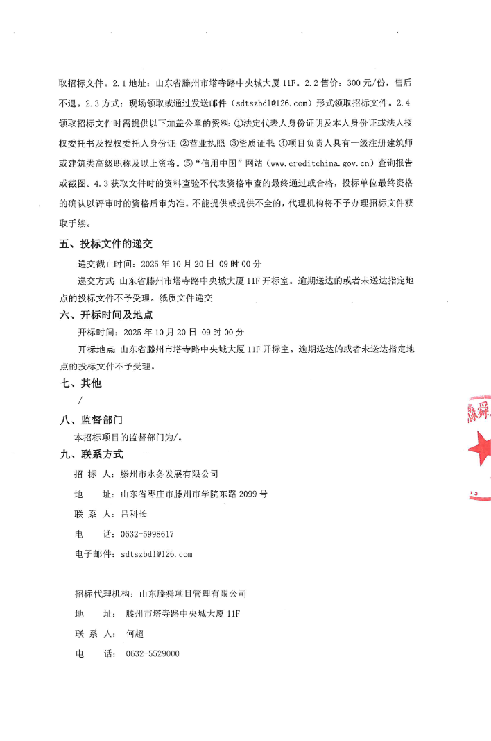 公告2.png