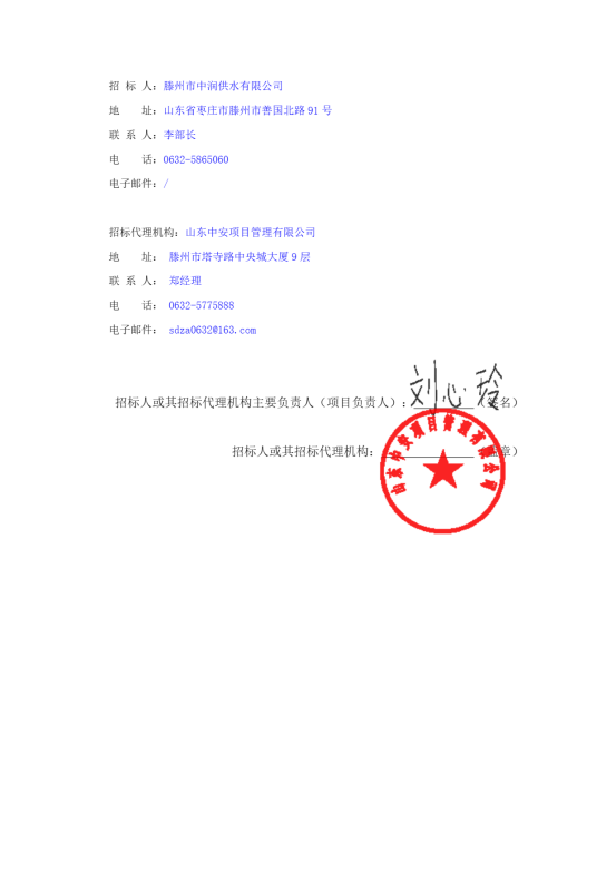 成交公告2.png