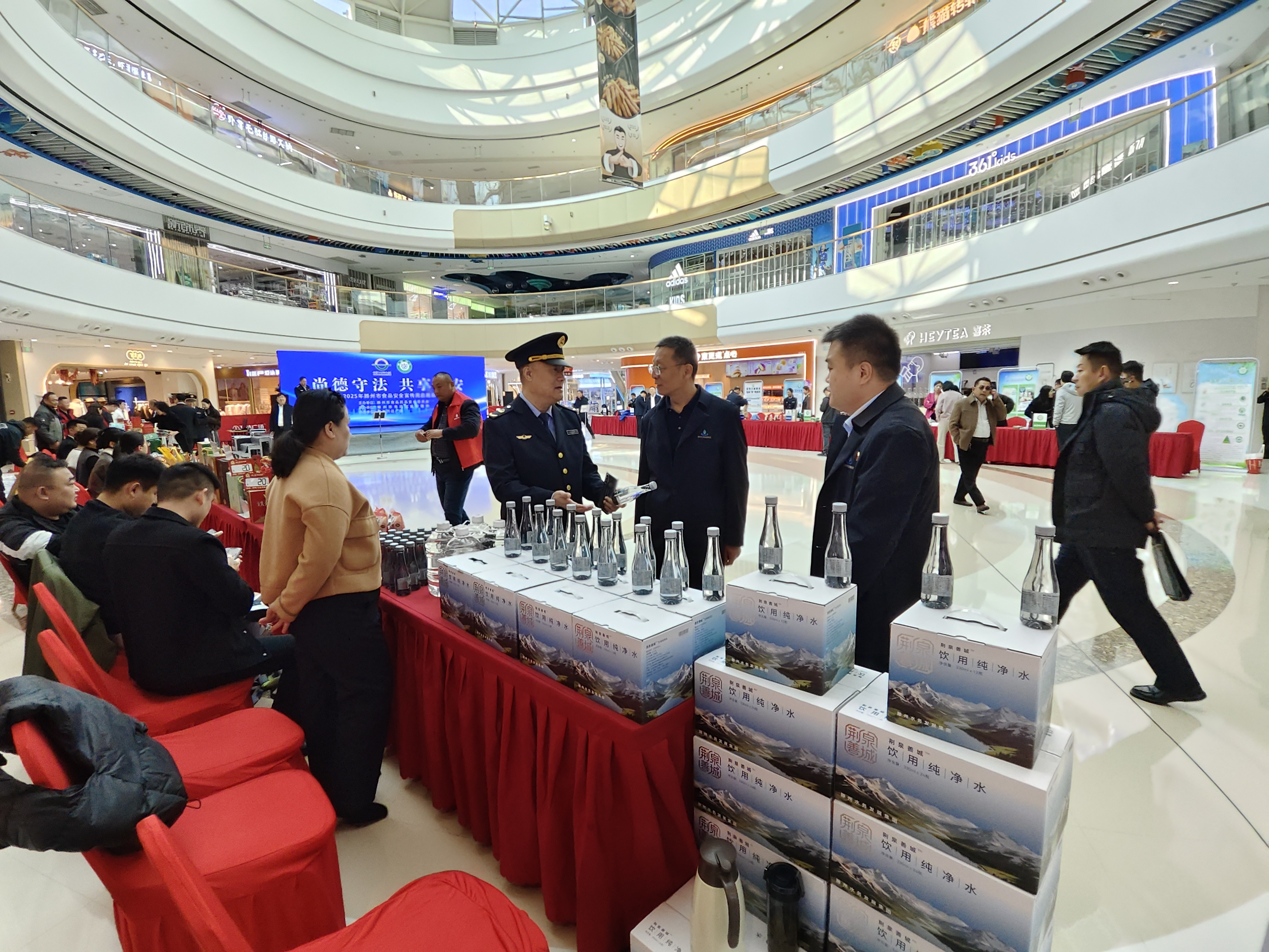 中晟公司推广宣传瓶装水