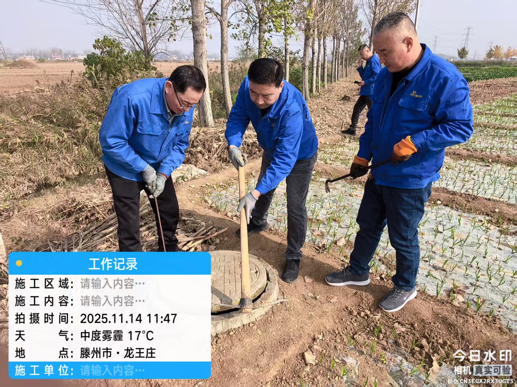 中润供水公司开展输水管线巡查工作