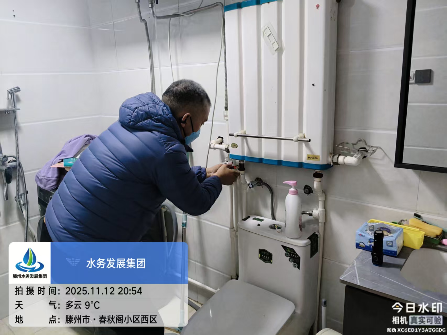 中润供水公司应急处置春秋阁小区热力混接造成的水浑问题