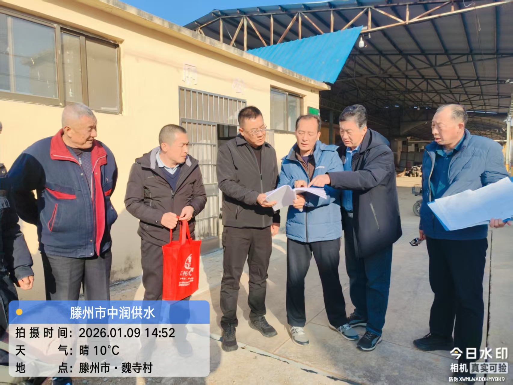 中润公司开展龙阳镇魏寺村督查用水户验收工作