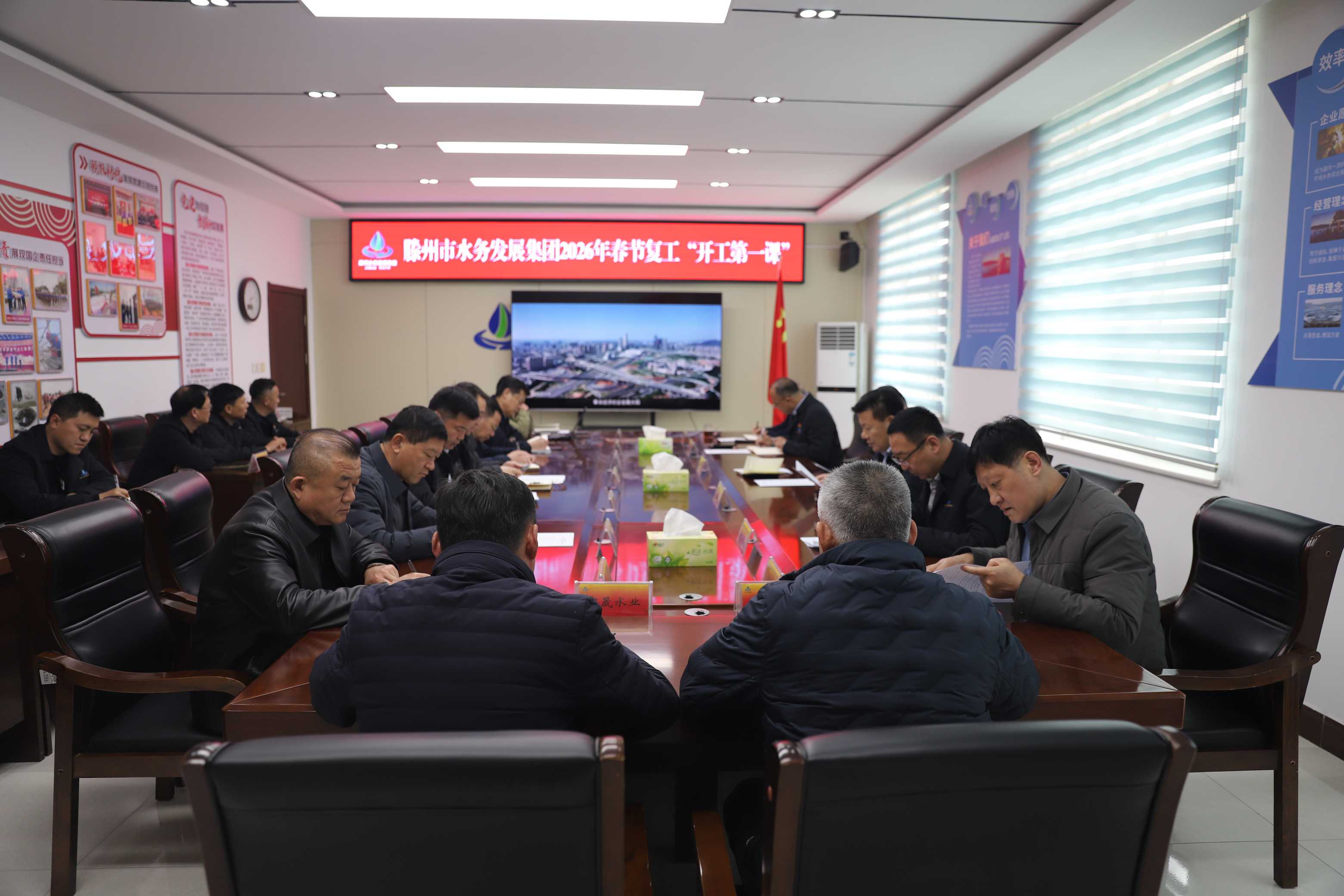 【集团动态】把好“安全第一关”  跑出“复工加速度”