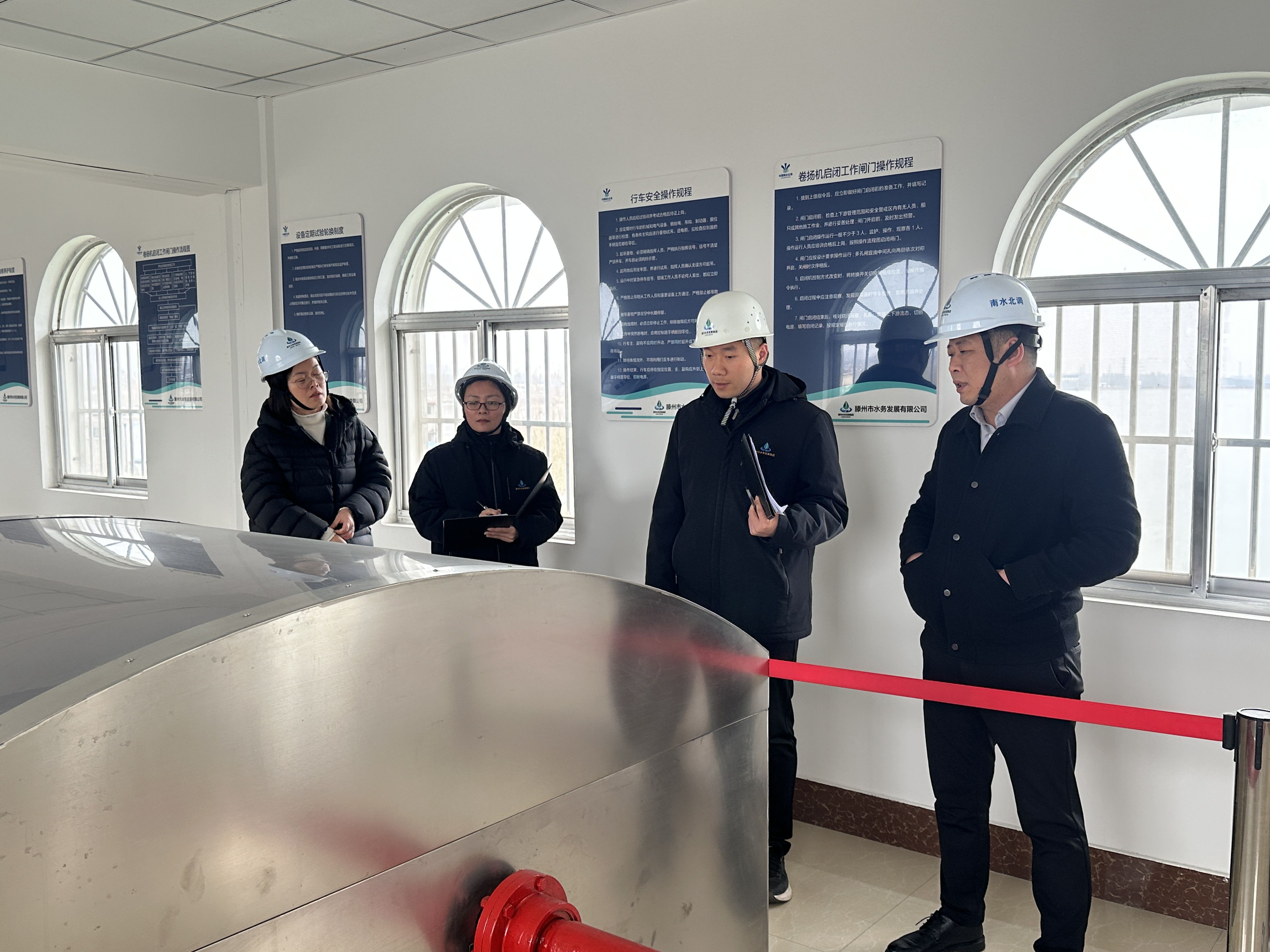 集团企业运营部开展节后安全生产专项检查