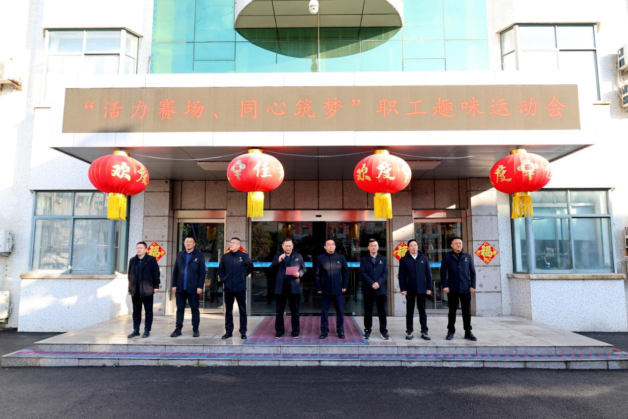 【集团动态】活力赛场  同心筑梦——市水务发展集团中润供水有限公司2026年职工趣味运动会圆满举行