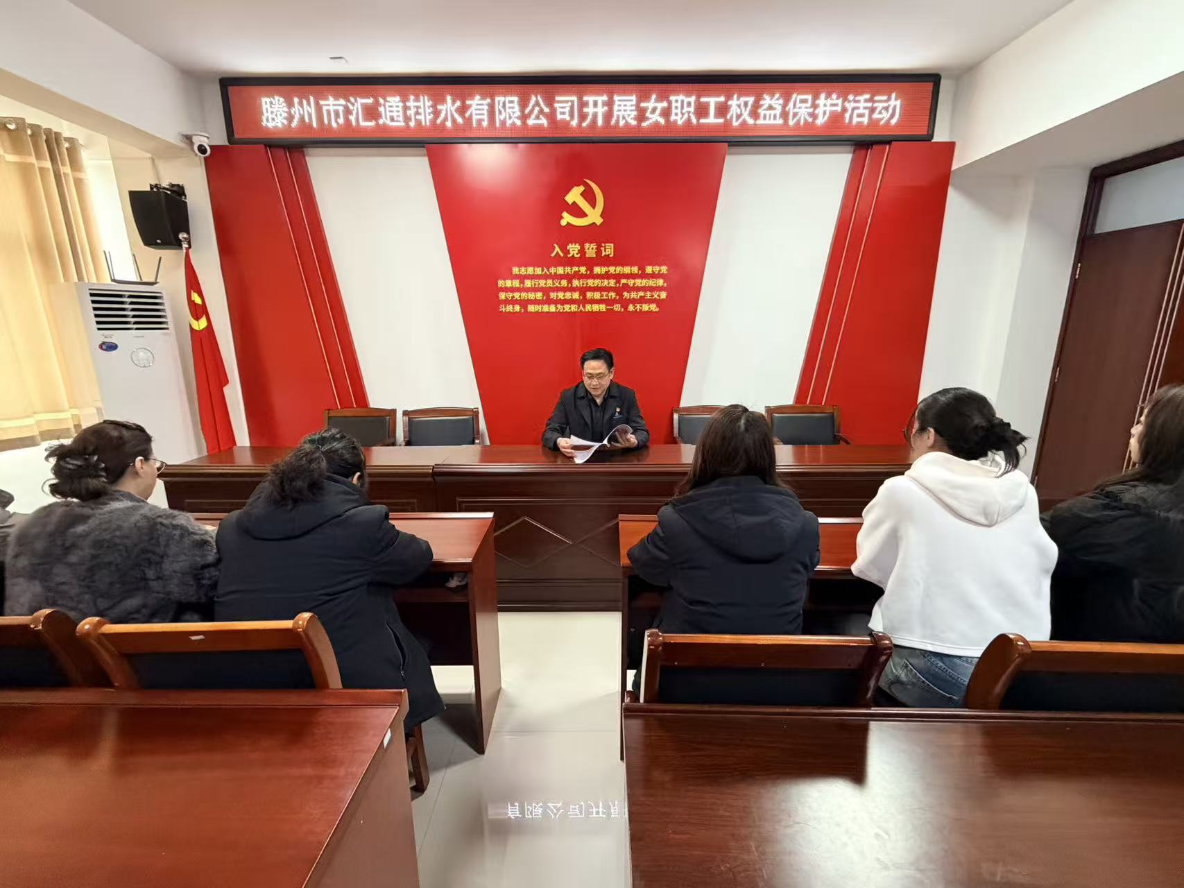 【集团动态】实干开新局 巾帼绽芳华——滕州市水务发展集团汇通排水有限公司开展女职工权益保护系列活动