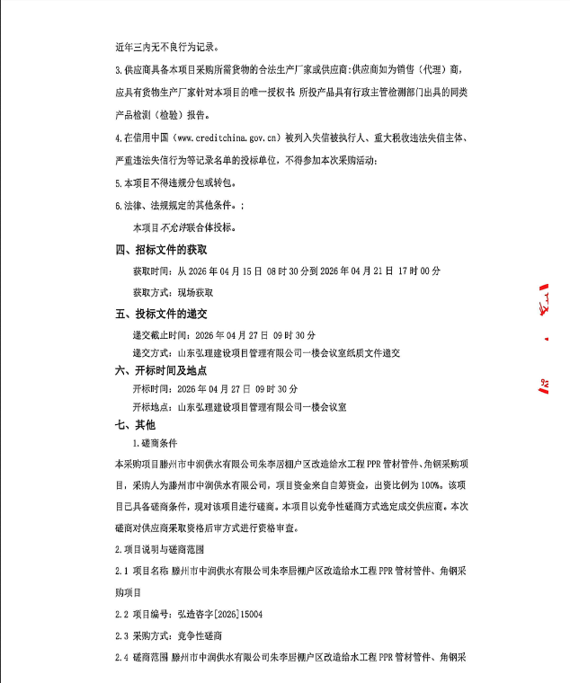 2ff8a2321341aeccf01ae0cdc85a0058.png