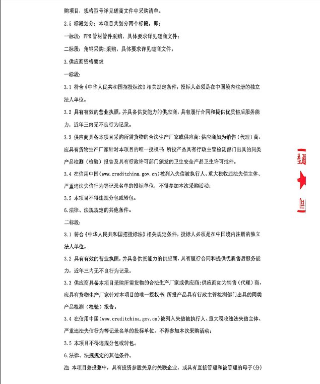24288081a9c774754eab1cbfa802f7cc.png
