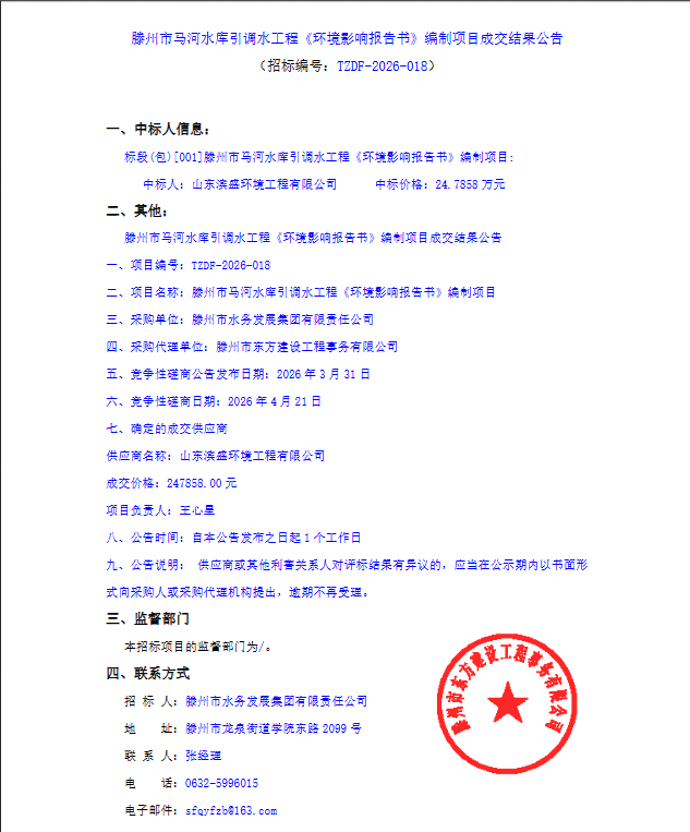 601ea288e0f0ca1b33051d4d76a8fe55.png