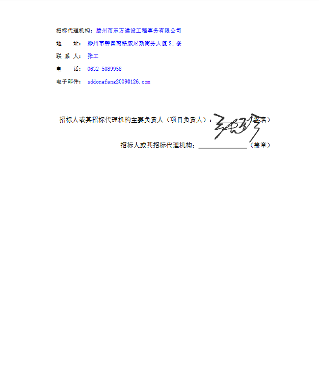 48bc6a19328ac03465b8ee014a92916a.png
