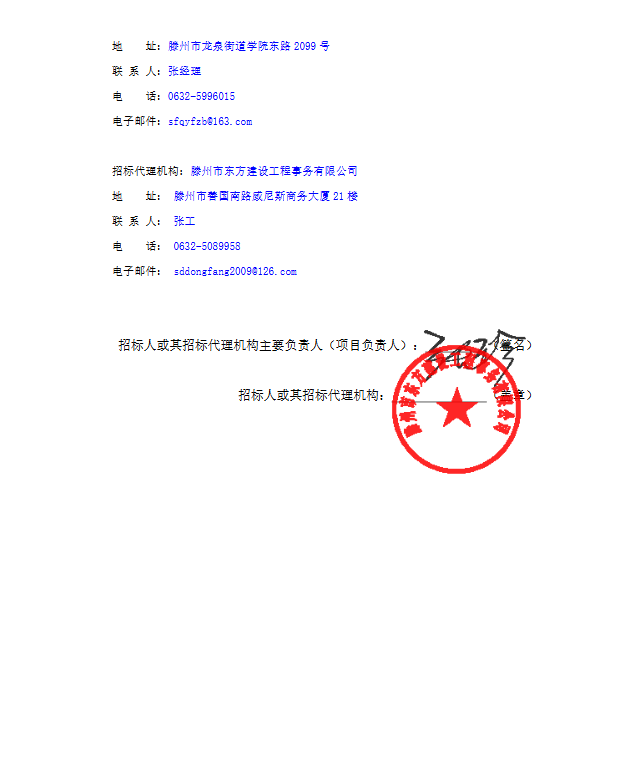 f060ebec7509ad5108a083d6f9b84f63.png