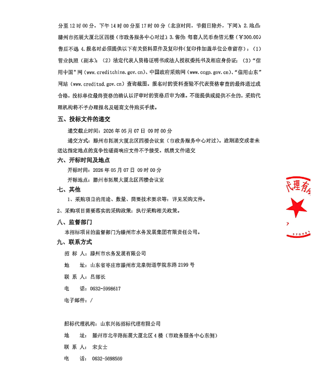 d3044a6c4478353c8865727d14200fc9.png