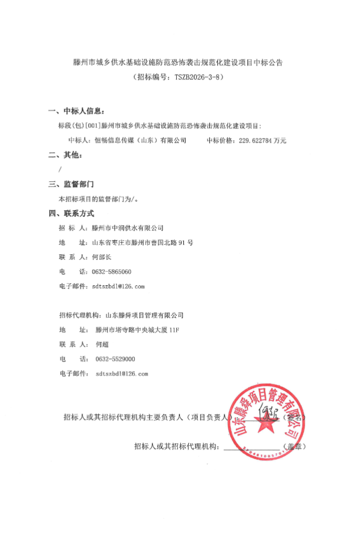 adbc94429d788bfaf83e327589131ab1.png