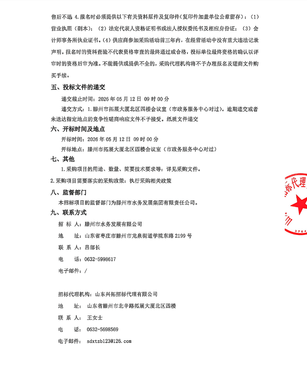 853b1cfdab57f51ac026a2770dbb4c9f.png