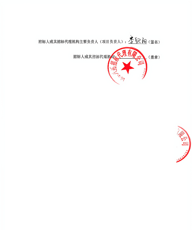 e96c1e793be5c936648ce7cbaac45193.png
