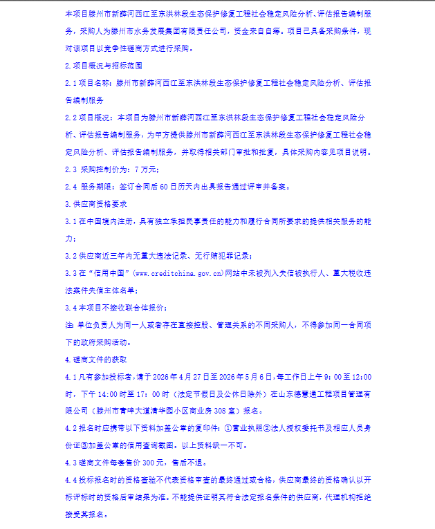 df7b453d45655aa5ecd8b1bd359ffe52.png