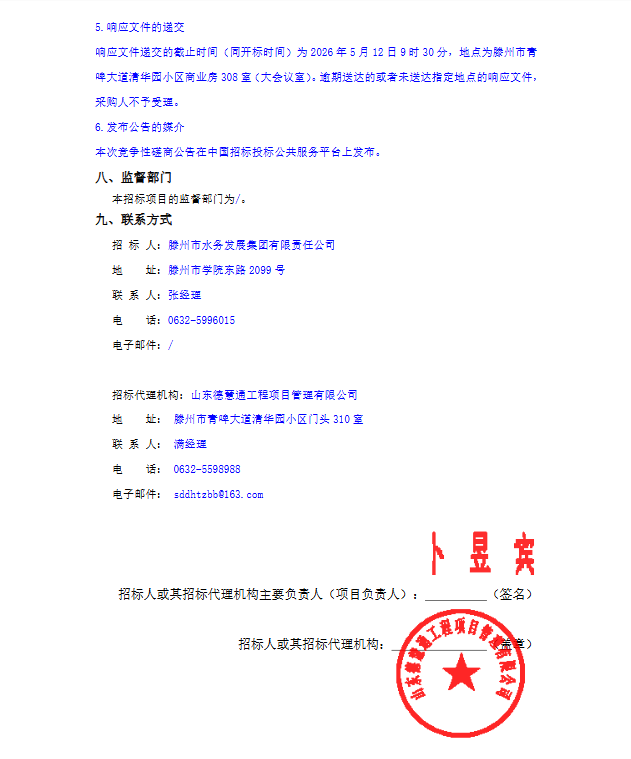 e1d44f423947c8637bc3fc45d88a5080.png