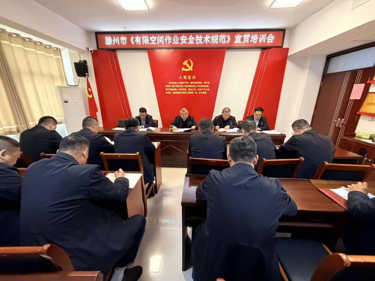 【集团动态】学透新标准 把牢安全关——市水务发展集团汇通排水公司开展《有限空间作业安全技术规范》宣贯培训会