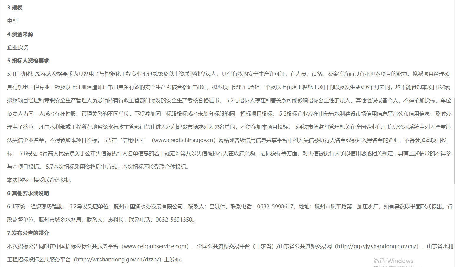 9bb5ee79e44042ace0e89af22145d43d.png