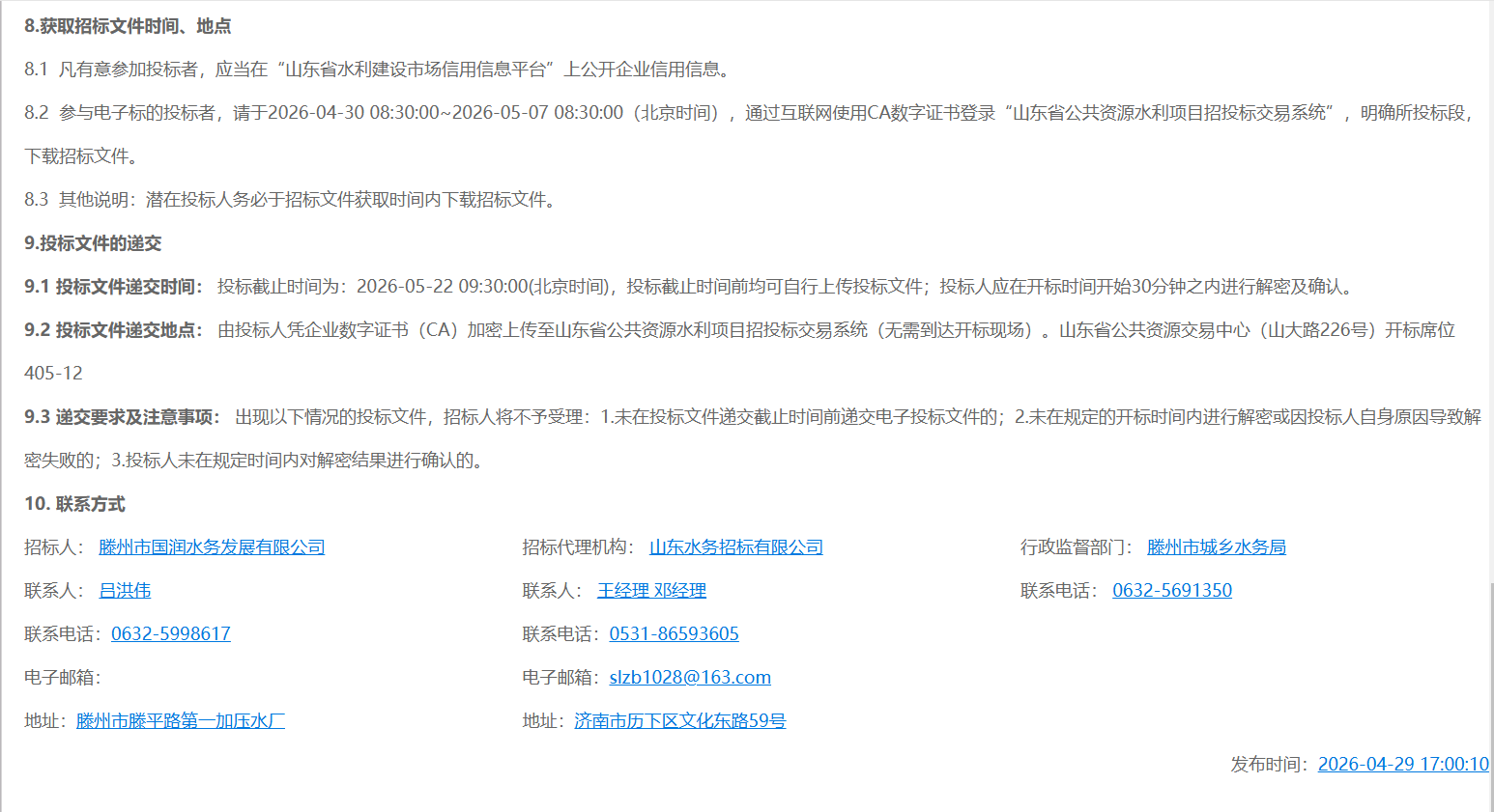 2b854694ff67239c989015e02bc3d05c.png