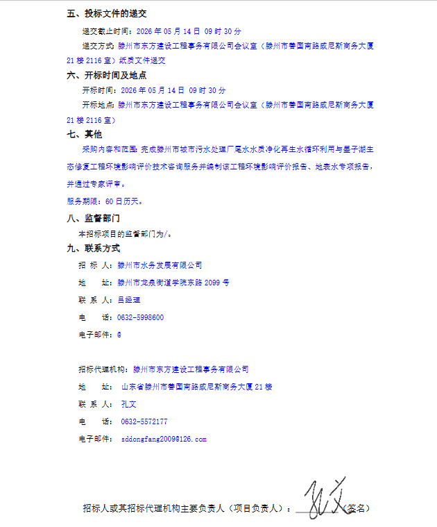 4efda1ba4c708cf0865332a4b20f03aa.png