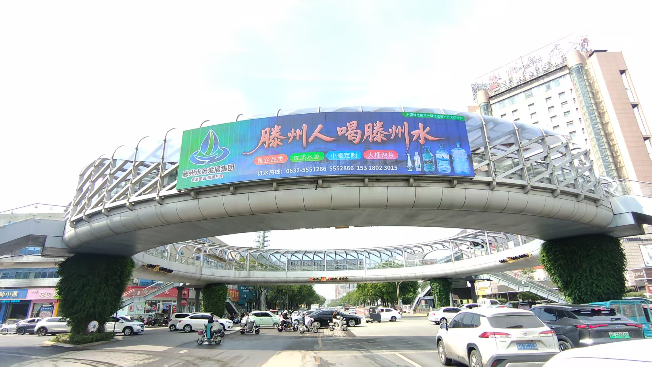 中晟水业户外大屏暖心宣传