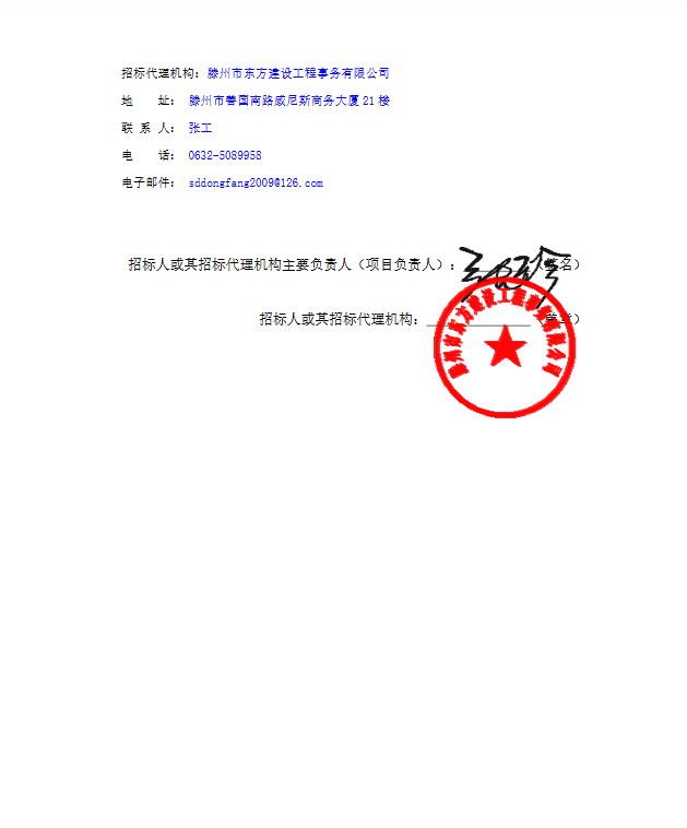 成交公告2.png